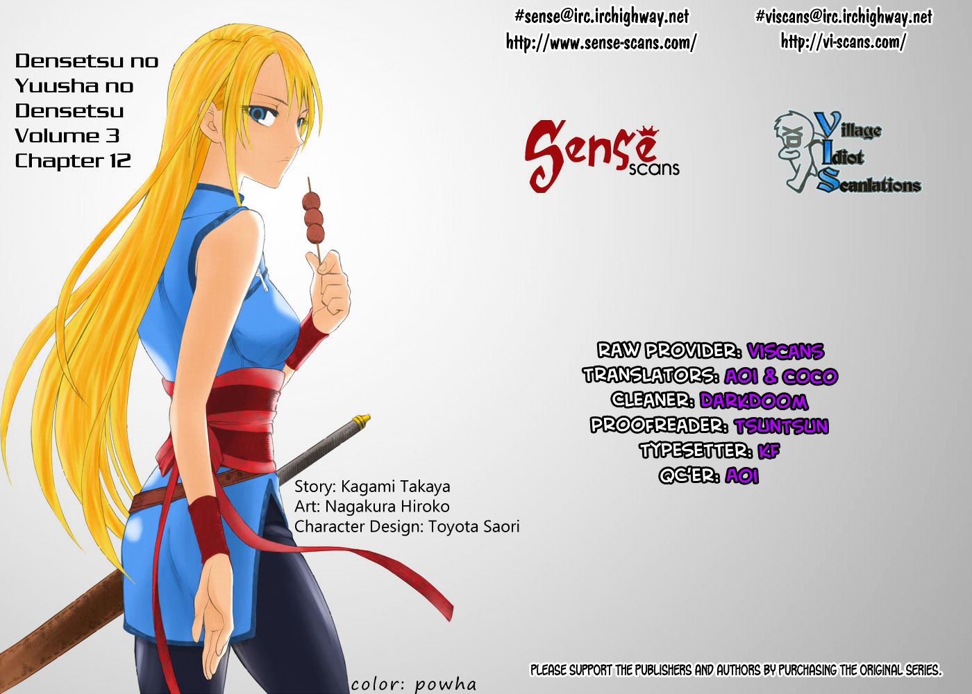 Densetsu no Yuusha no Densetsu Chapter 12 page 1 - Chapter 12 : Destiny's Three-Legged Race â‘¥