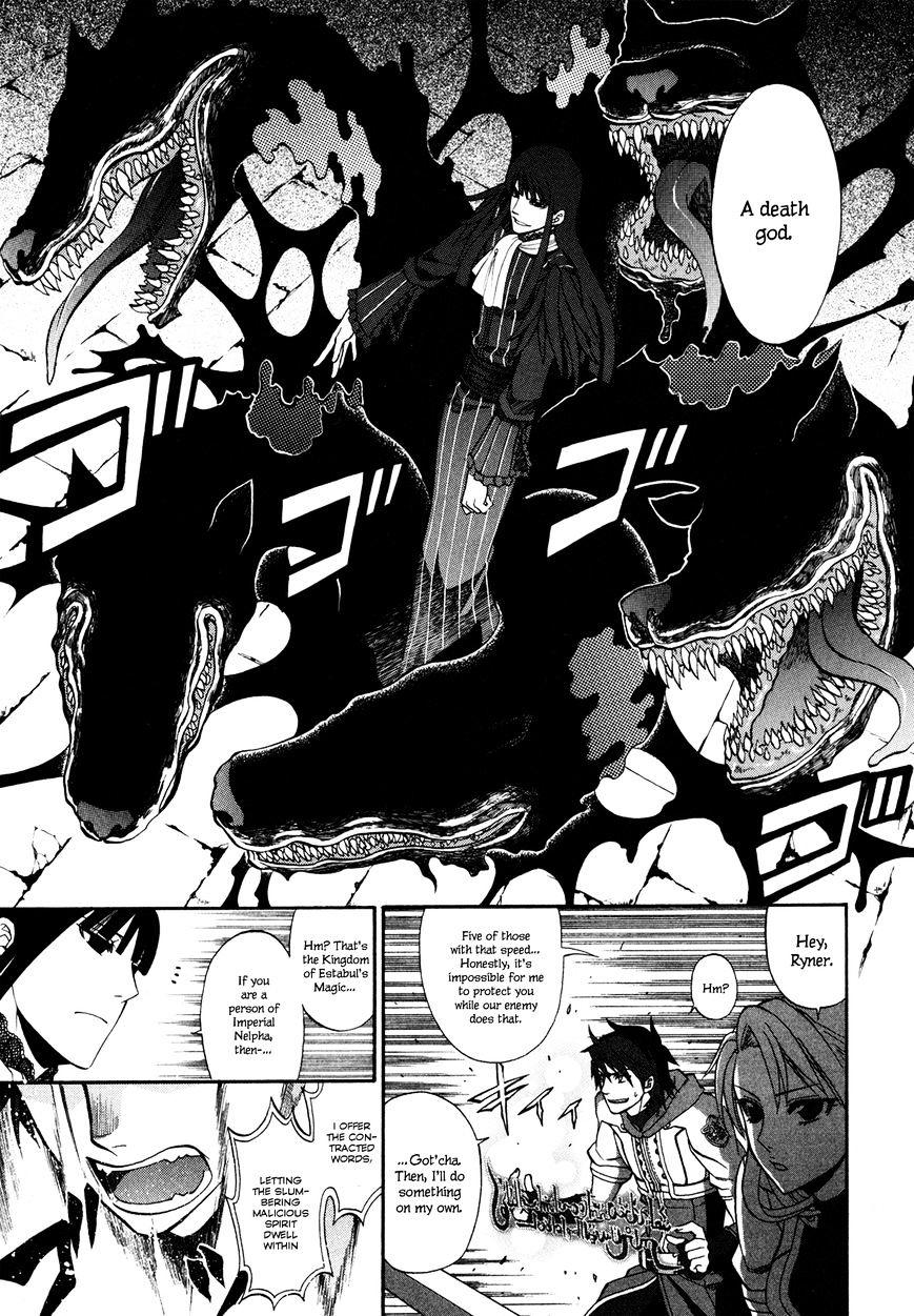 Densetsu no Yuusha no Densetsu Chapter 12 page 10 - Chapter 12 : Destiny's Three-Legged Race â‘¥