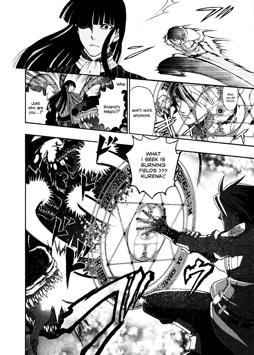 Densetsu no Yuusha no Densetsu Chapter 12 page 11 - Chapter 12 : Destiny's Three-Legged Race â‘¥