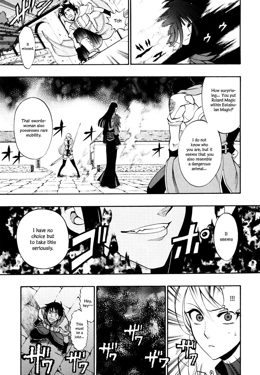 Densetsu no Yuusha no Densetsu Chapter 12 page 12 - Chapter 12 : Destiny's Three-Legged Race â‘¥