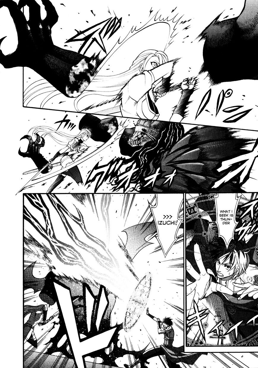 Densetsu no Yuusha no Densetsu Chapter 12 page 14 - Chapter 12 : Destiny's Three-Legged Race â‘¥