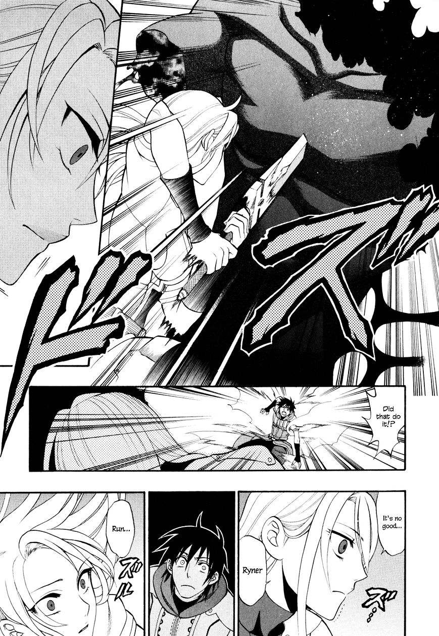 Densetsu no Yuusha no Densetsu Chapter 12 page 15 - Chapter 12 : Destiny's Three-Legged Race â‘¥
