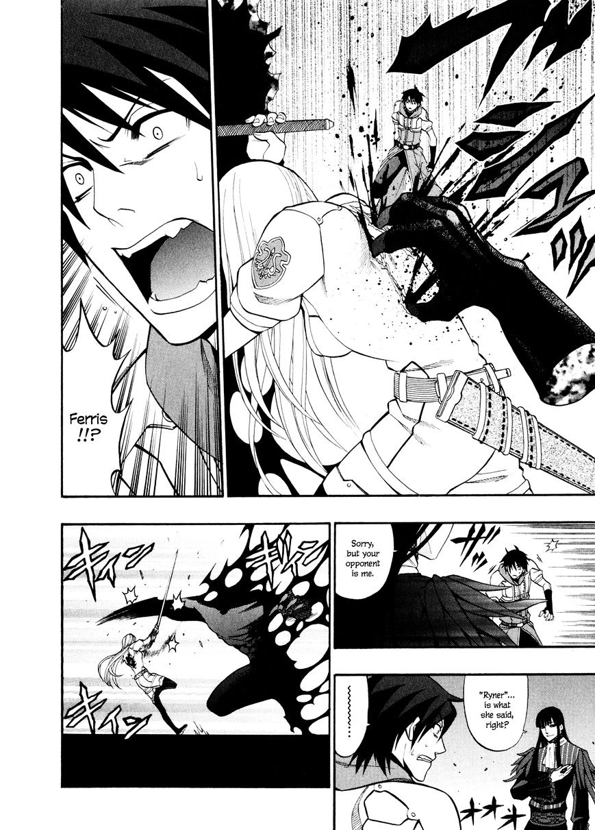 Densetsu no Yuusha no Densetsu Chapter 12 page 16 - Chapter 12 : Destiny's Three-Legged Race â‘¥