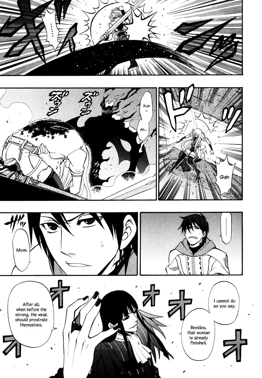 Densetsu no Yuusha no Densetsu Chapter 12 page 17 - Chapter 12 : Destiny's Three-Legged Race â‘¥