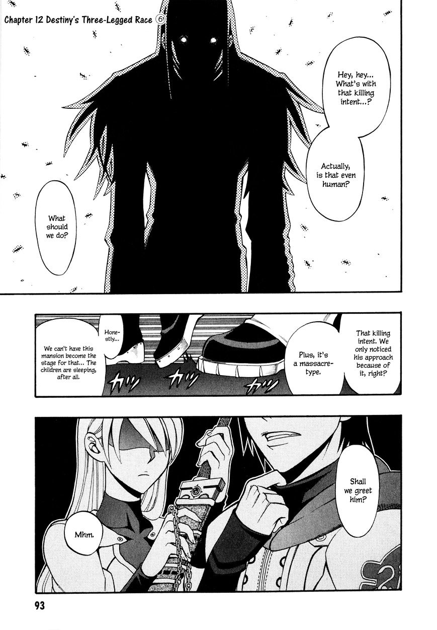 Densetsu no Yuusha no Densetsu Chapter 12 page 2 - Chapter 12 : Destiny's Three-Legged Race â‘¥