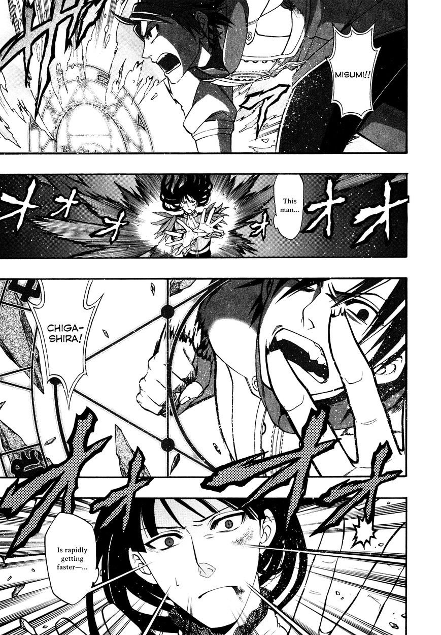 Densetsu no Yuusha no Densetsu Chapter 12 page 22 - Chapter 12 : Destiny's Three-Legged Race â‘¥