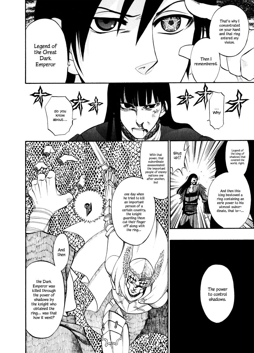 Densetsu no Yuusha no Densetsu Chapter 12 page 25 - Chapter 12 : Destiny's Three-Legged Race â‘¥