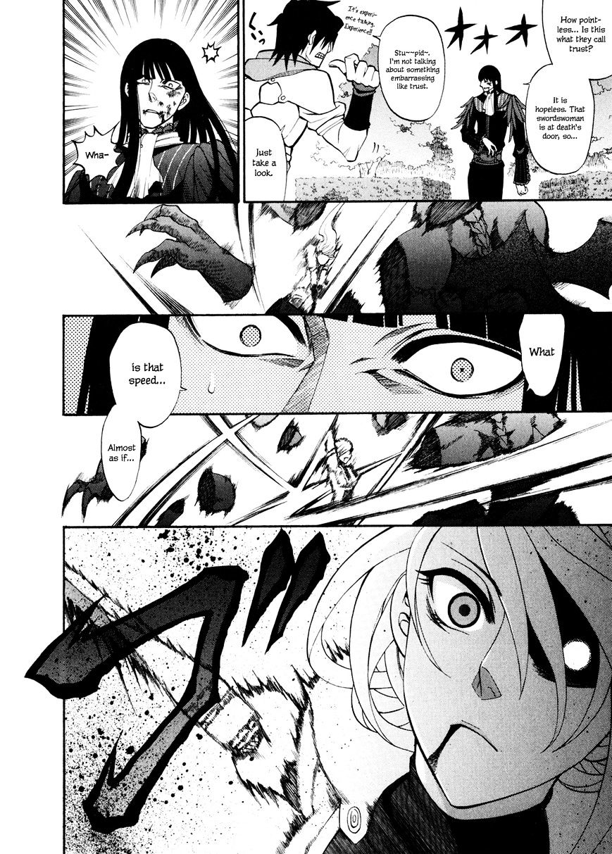 Densetsu no Yuusha no Densetsu Chapter 12 page 27 - Chapter 12 : Destiny's Three-Legged Race â‘¥