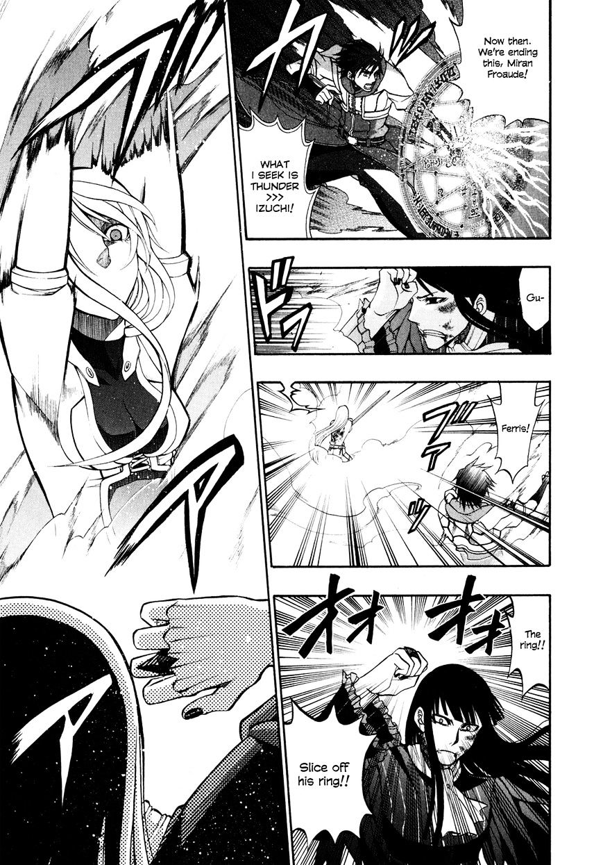 Densetsu no Yuusha no Densetsu Chapter 12 page 28 - Chapter 12 : Destiny's Three-Legged Race â‘¥