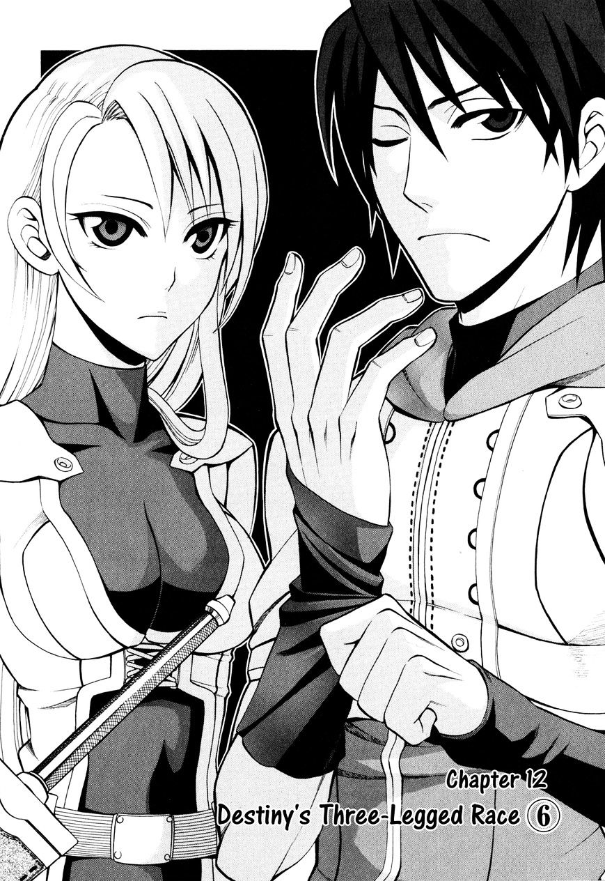 Densetsu no Yuusha no Densetsu Chapter 12 page 3 - Chapter 12 : Destiny's Three-Legged Race â‘¥