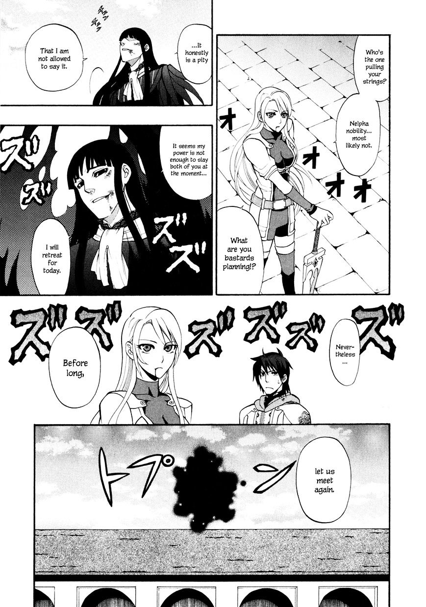 Densetsu no Yuusha no Densetsu Chapter 12 page 30 - Chapter 12 : Destiny's Three-Legged Race â‘¥