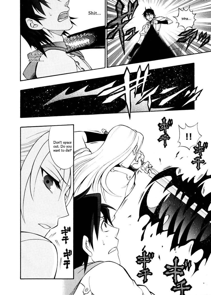 Densetsu no Yuusha no Densetsu Chapter 12 page 7 - Chapter 12 : Destiny's Three-Legged Race â‘¥