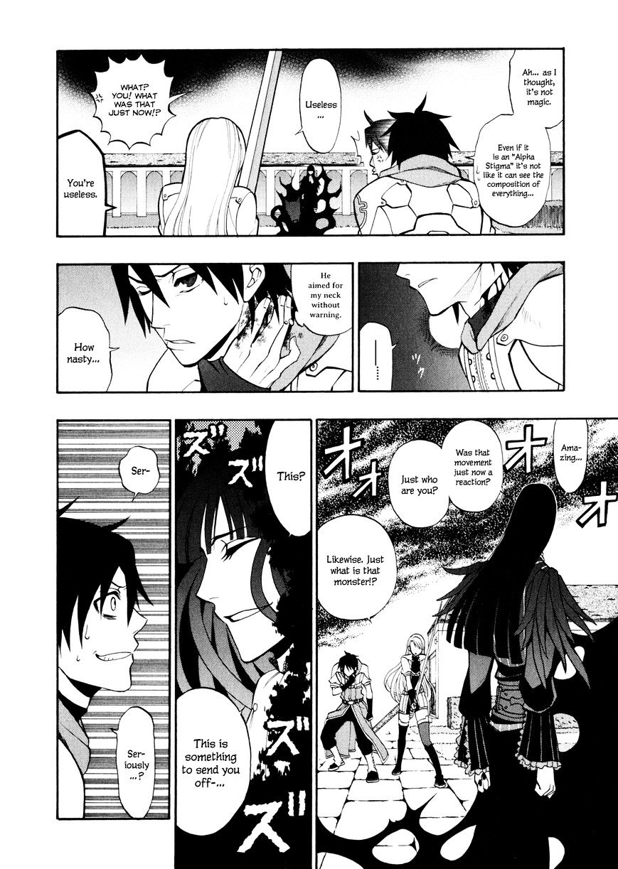 Densetsu no Yuusha no Densetsu Chapter 12 page 9 - Chapter 12 : Destiny's Three-Legged Race â‘¥