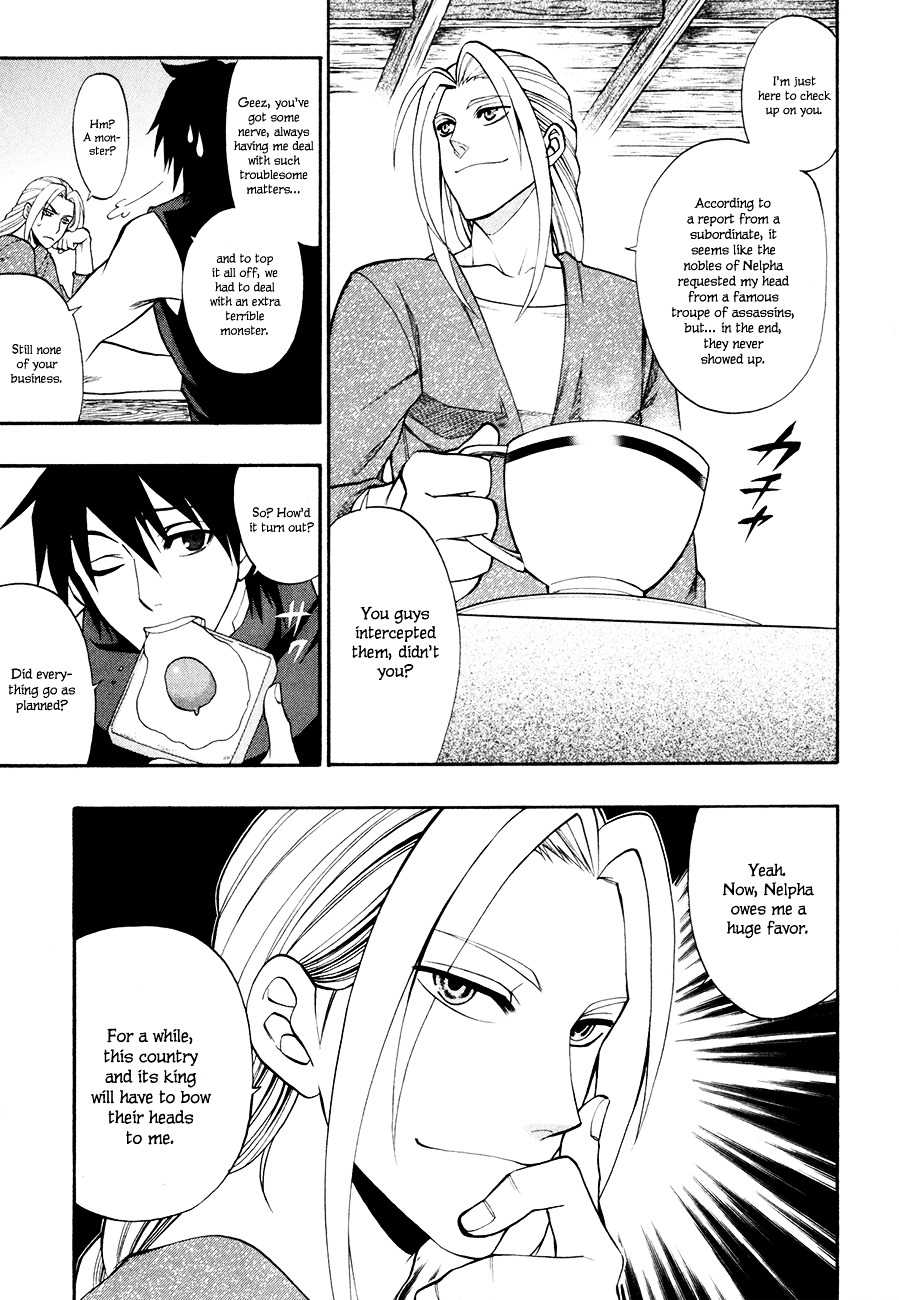 Densetsu no Yuusha no Densetsu Chapter 13 page 10 - Chapter 13 : Destiny's Three-Legged Race ⑦