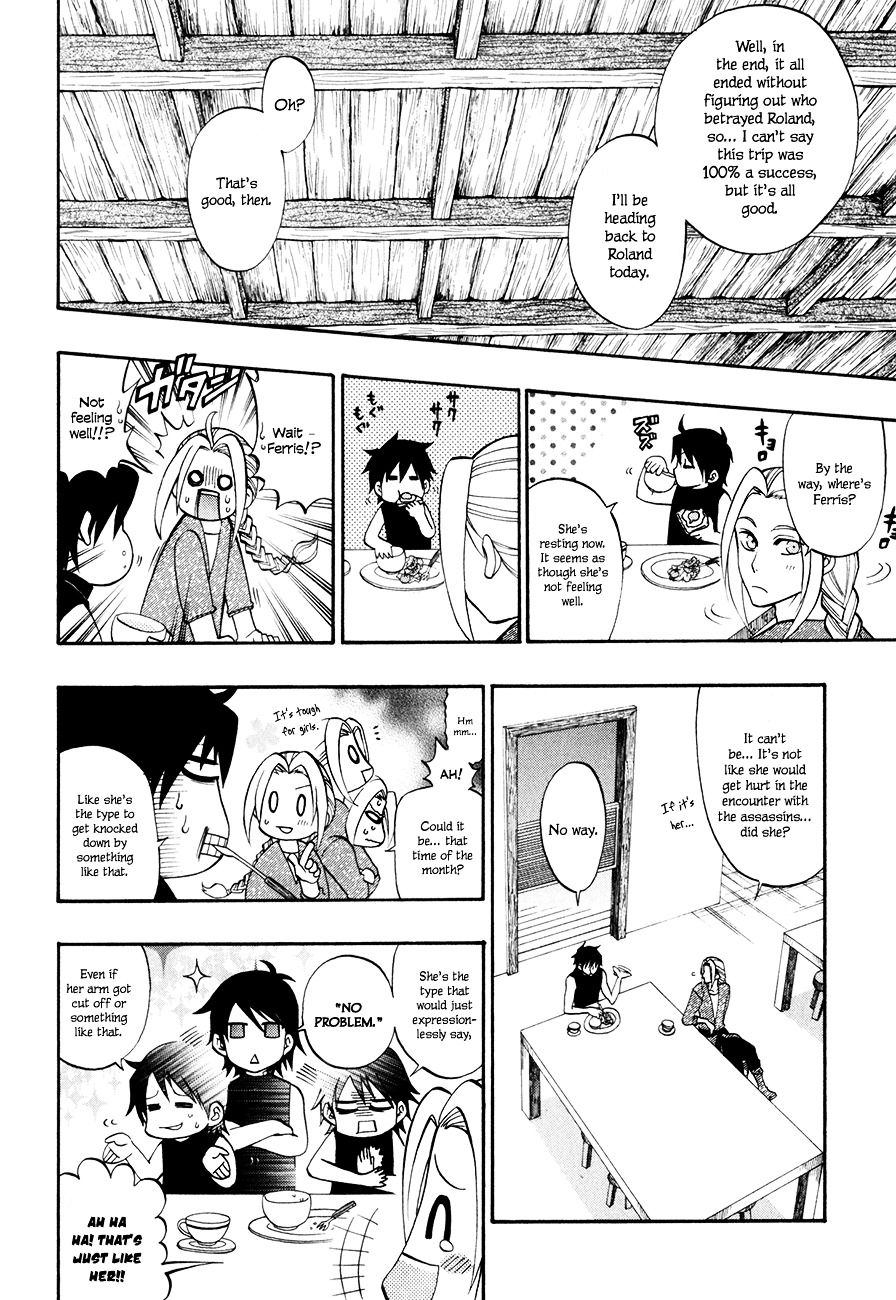 Densetsu no Yuusha no Densetsu Chapter 13 page 11 - Chapter 13 : Destiny's Three-Legged Race ⑦
