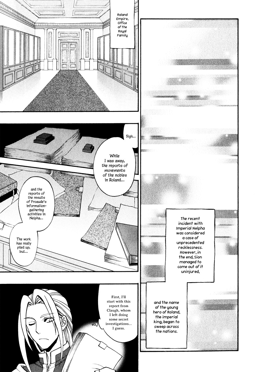 Densetsu no Yuusha no Densetsu Chapter 13 page 14 - Chapter 13 : Destiny's Three-Legged Race ⑦