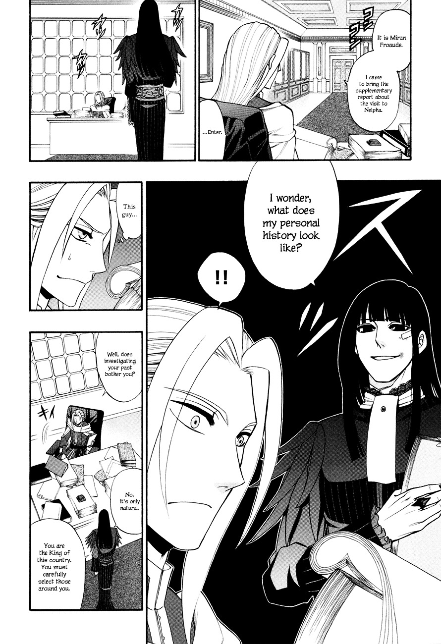 Densetsu no Yuusha no Densetsu Chapter 13 page 15 - Chapter 13 : Destiny's Three-Legged Race ⑦