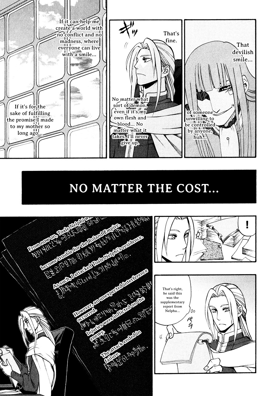 Densetsu no Yuusha no Densetsu Chapter 13 page 18 - Chapter 13 : Destiny's Three-Legged Race ⑦