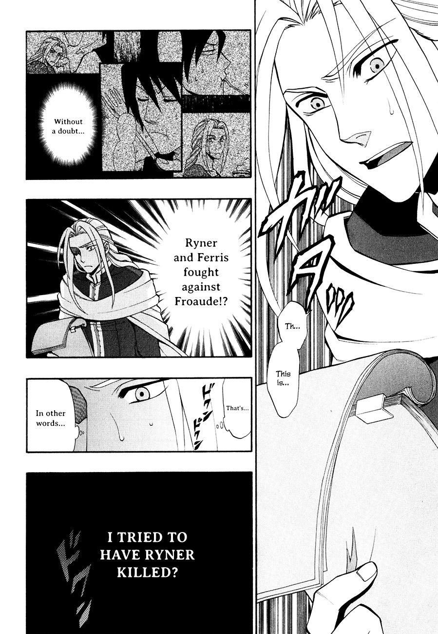 Densetsu no Yuusha no Densetsu Chapter 13 page 19 - Chapter 13 : Destiny's Three-Legged Race ⑦