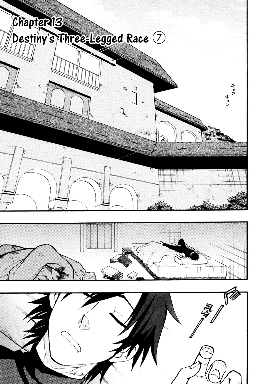 Densetsu no Yuusha no Densetsu Chapter 13 page 2 - Chapter 13 : Destiny's Three-Legged Race ⑦