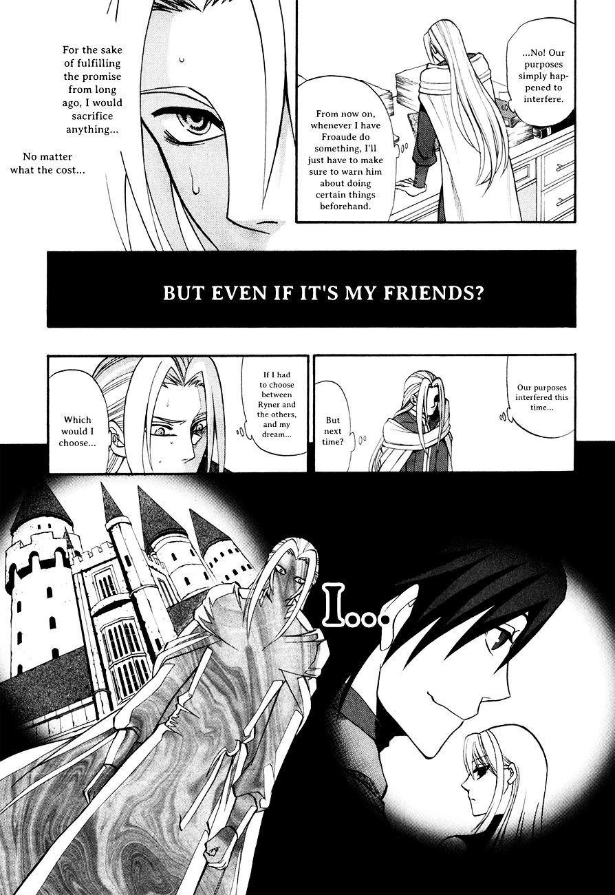 Densetsu no Yuusha no Densetsu Chapter 13 page 20 - Chapter 13 : Destiny's Three-Legged Race ⑦