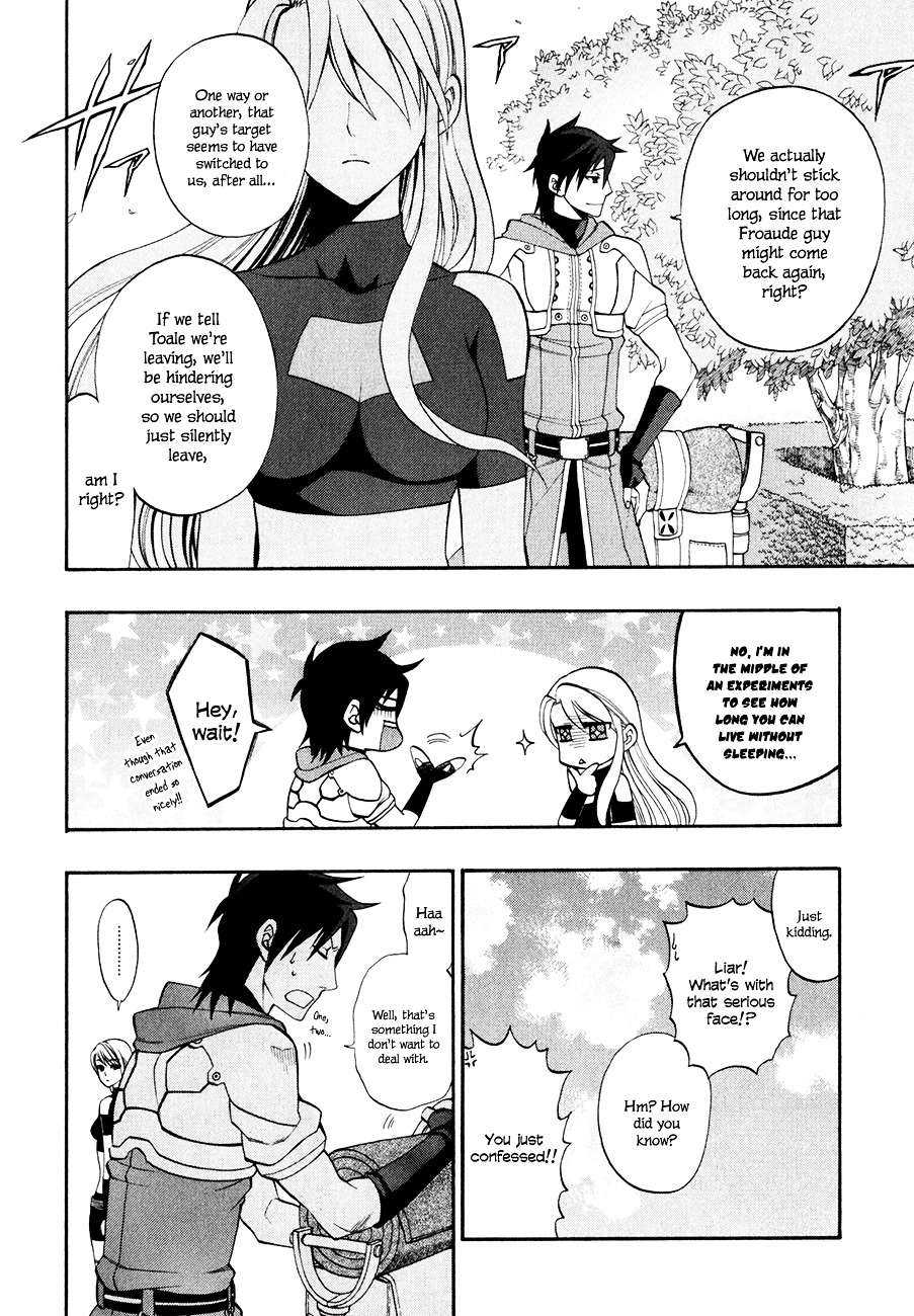 Densetsu no Yuusha no Densetsu Chapter 13 page 27 - Chapter 13 : Destiny's Three-Legged Race ⑦