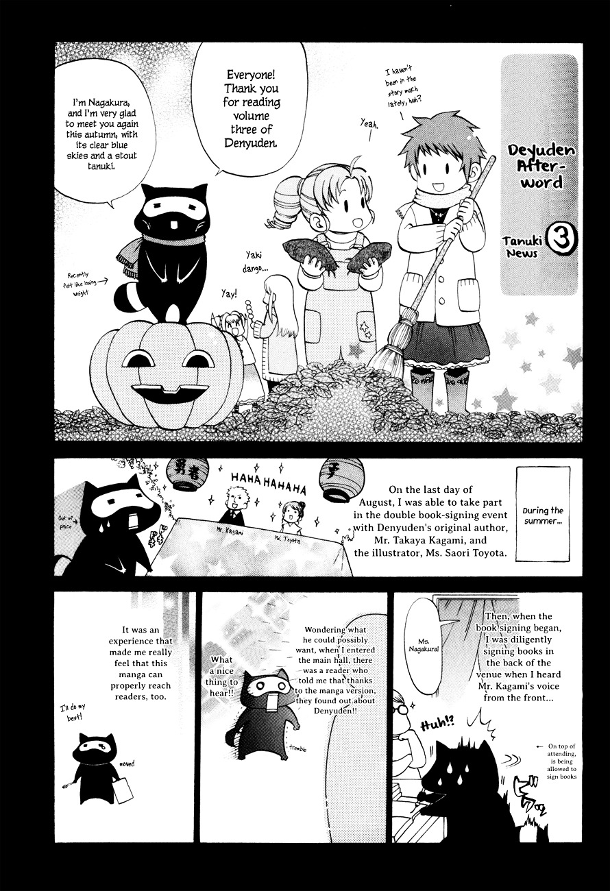 Densetsu no Yuusha no Densetsu Chapter 13 page 31 - Chapter 13 : Destiny's Three-Legged Race ⑦