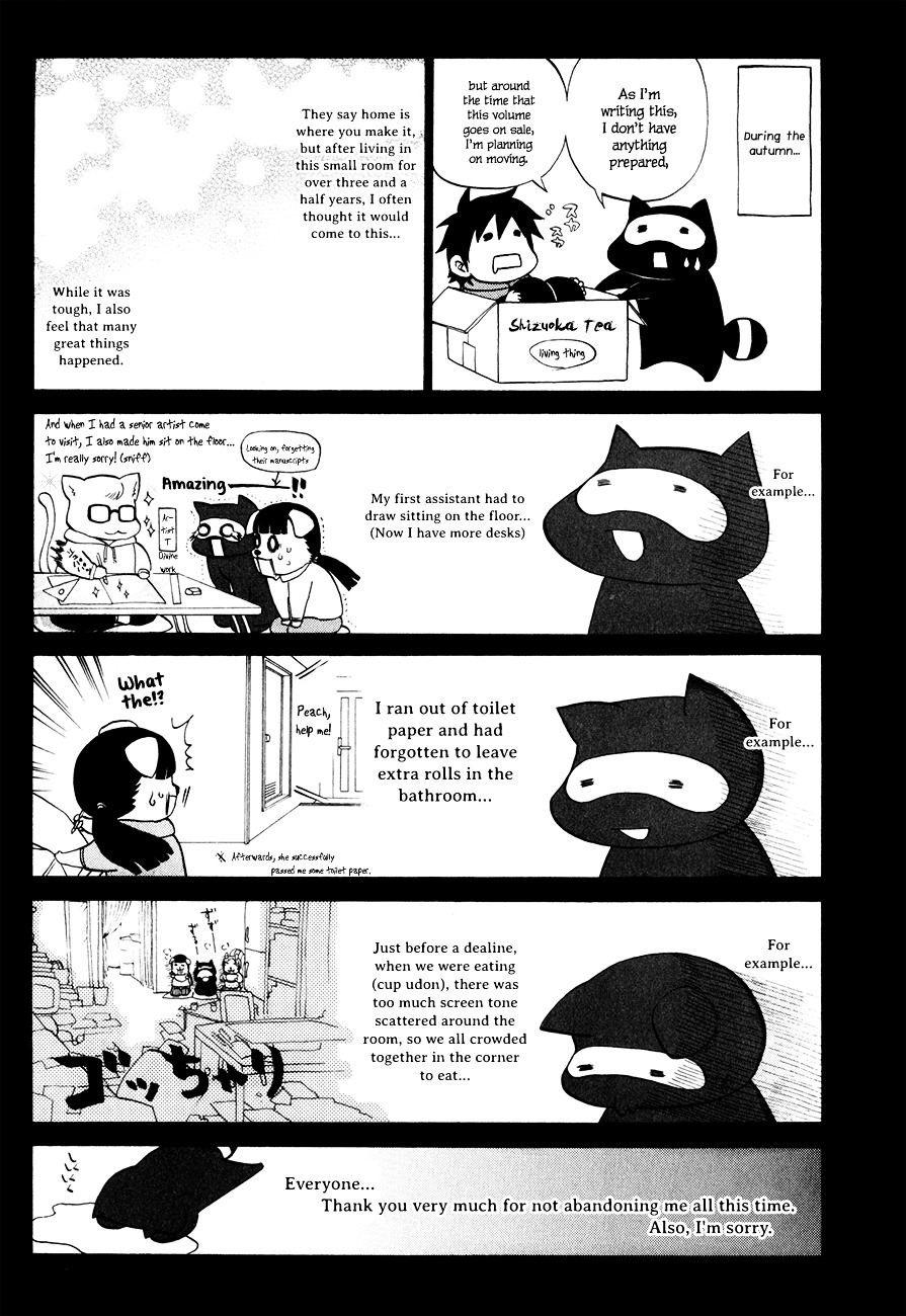 Densetsu no Yuusha no Densetsu Chapter 13 page 32 - Chapter 13 : Destiny's Three-Legged Race ⑦