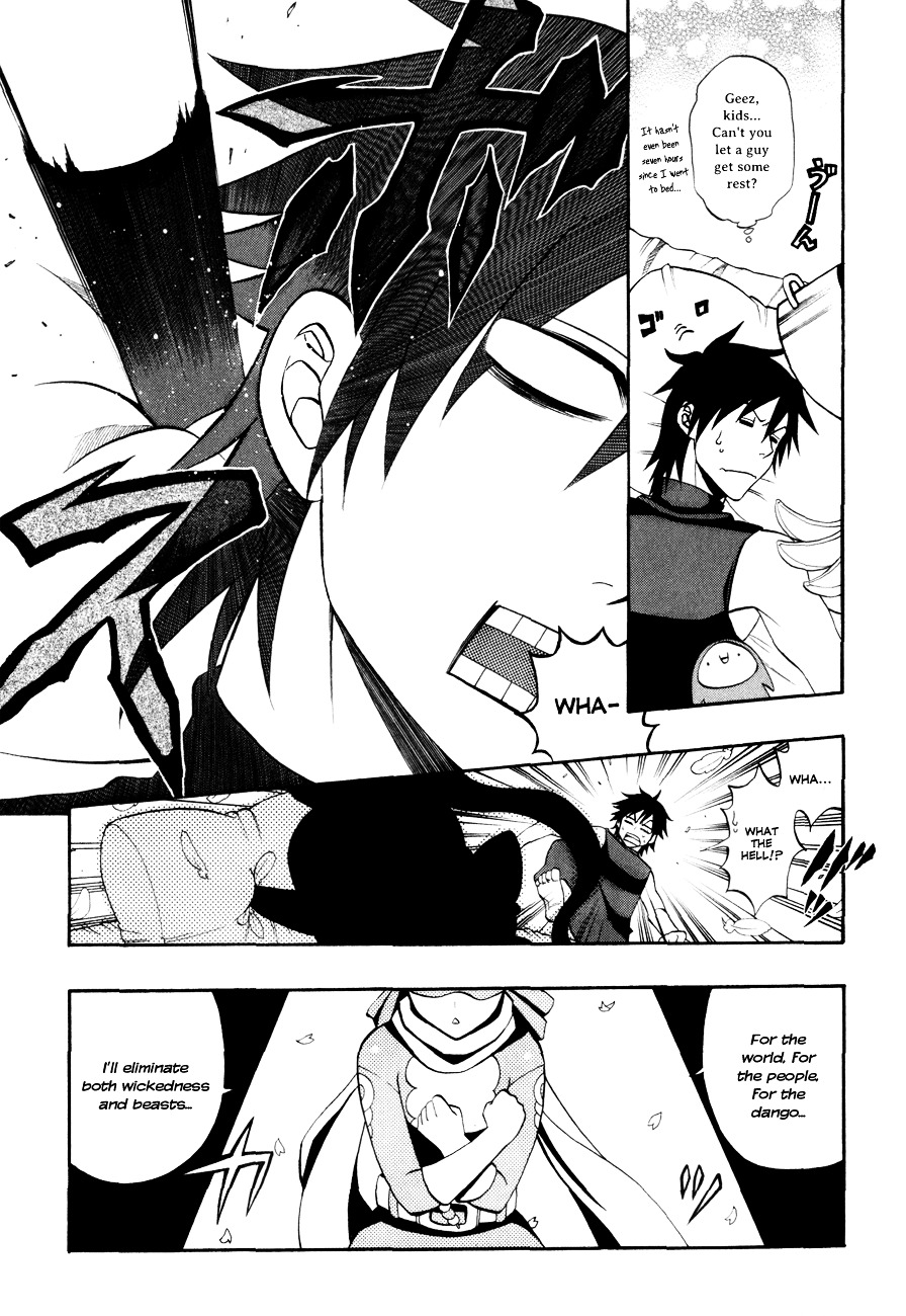 Densetsu no Yuusha no Densetsu Chapter 13 page 4 - Chapter 13 : Destiny's Three-Legged Race ⑦