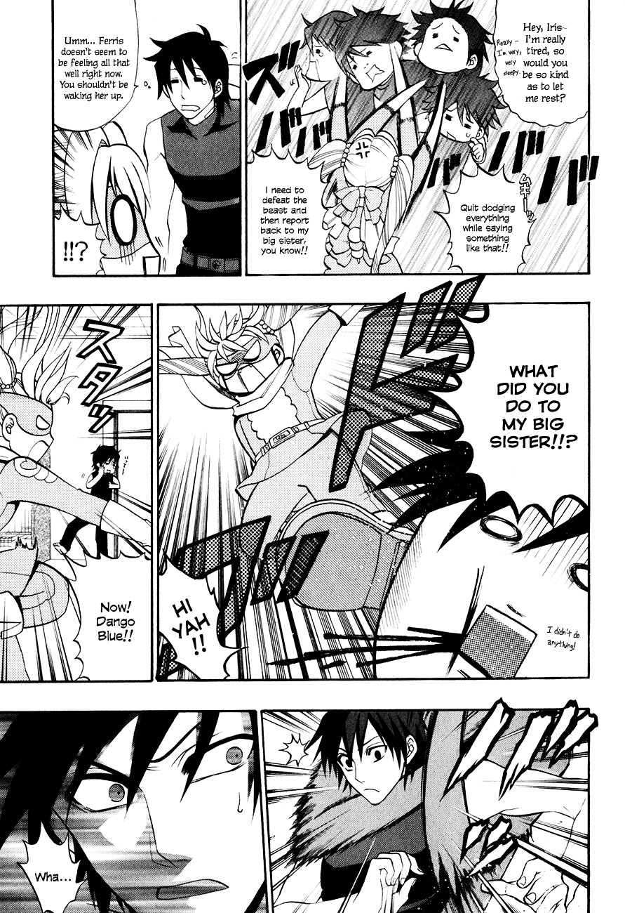 Densetsu no Yuusha no Densetsu Chapter 13 page 6 - Chapter 13 : Destiny's Three-Legged Race ⑦