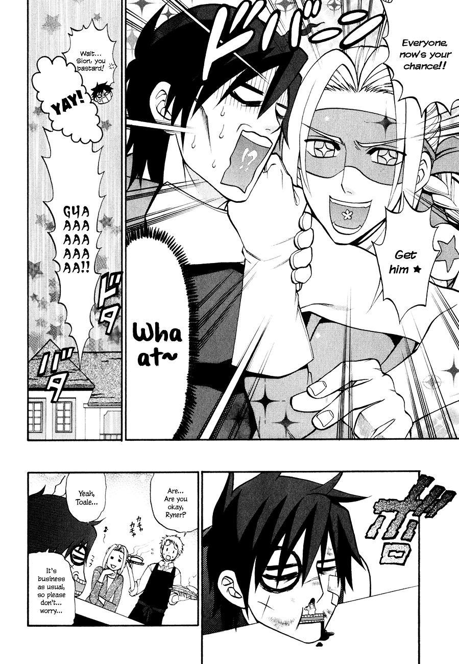 Densetsu no Yuusha no Densetsu Chapter 13 page 7 - Chapter 13 : Destiny's Three-Legged Race ⑦