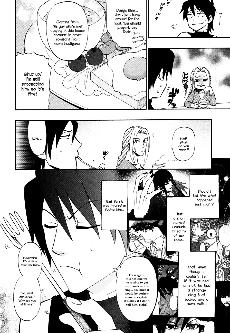 Densetsu no Yuusha no Densetsu Chapter 13 page 9 - Chapter 13 : Destiny's Three-Legged Race ⑦