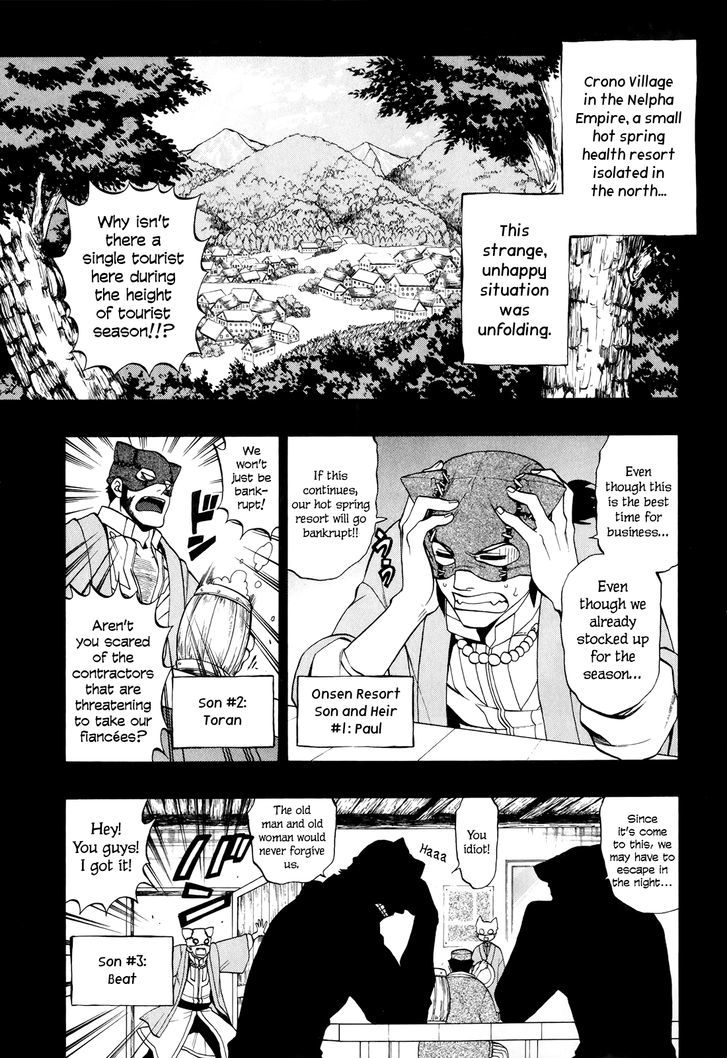 Densetsu no Yuusha no Densetsu Chapter 14 page 11 - Chapter 14 : The City is Full of Danger