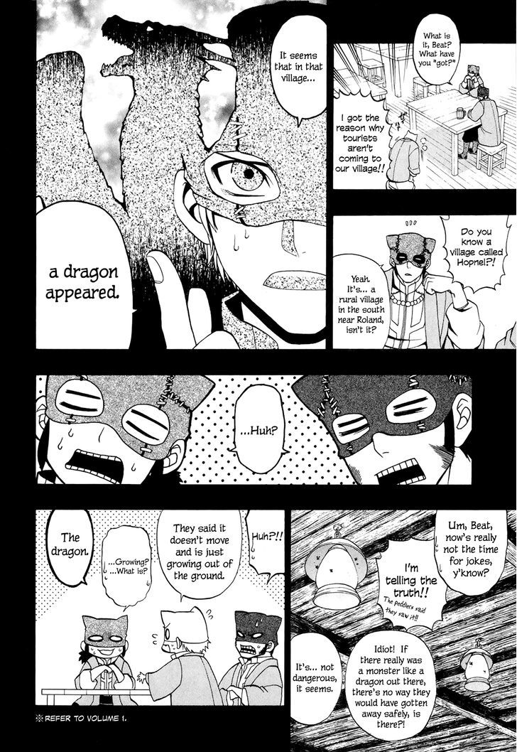 Densetsu no Yuusha no Densetsu Chapter 14 page 12 - Chapter 14 : The City is Full of Danger