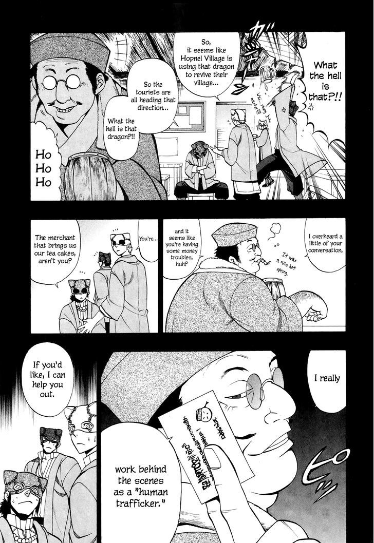 Densetsu no Yuusha no Densetsu Chapter 14 page 13 - Chapter 14 : The City is Full of Danger