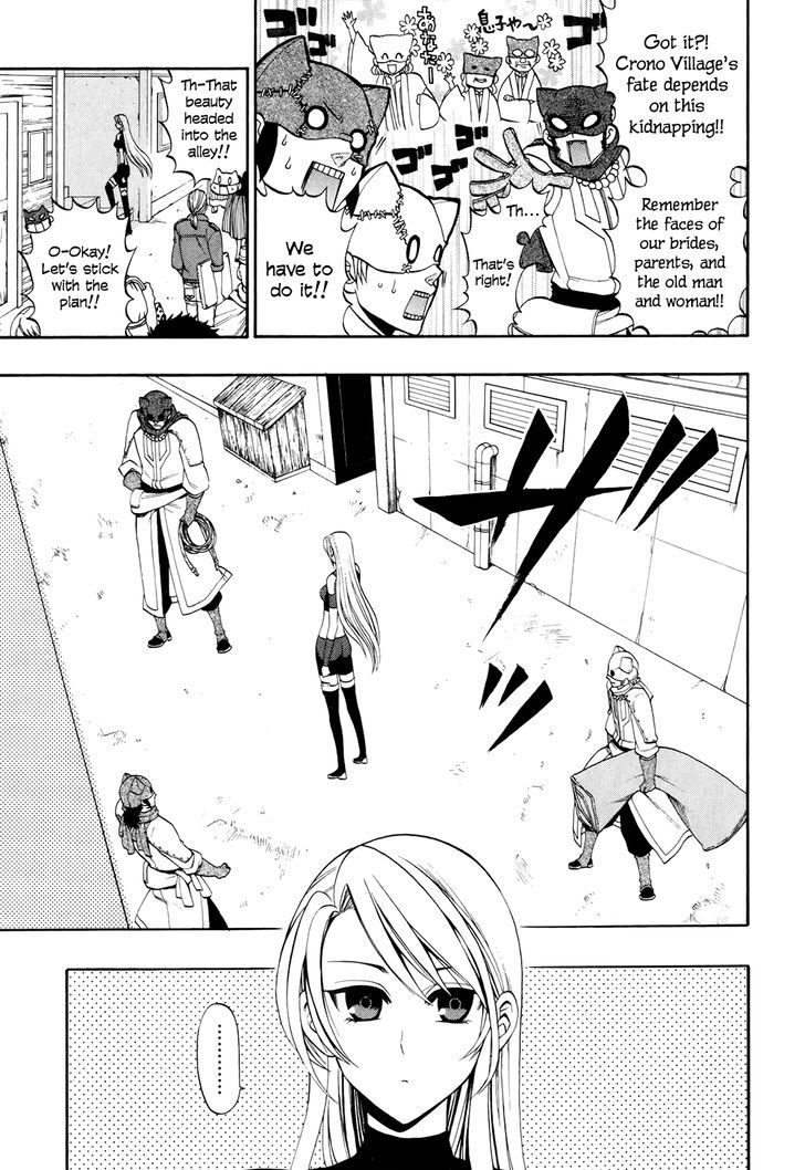 Densetsu no Yuusha no Densetsu Chapter 14 page 15 - Chapter 14 : The City is Full of Danger