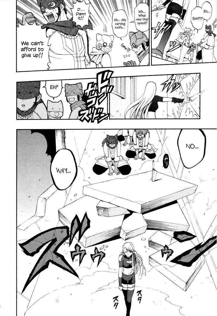 Densetsu no Yuusha no Densetsu Chapter 14 page 18 - Chapter 14 : The City is Full of Danger