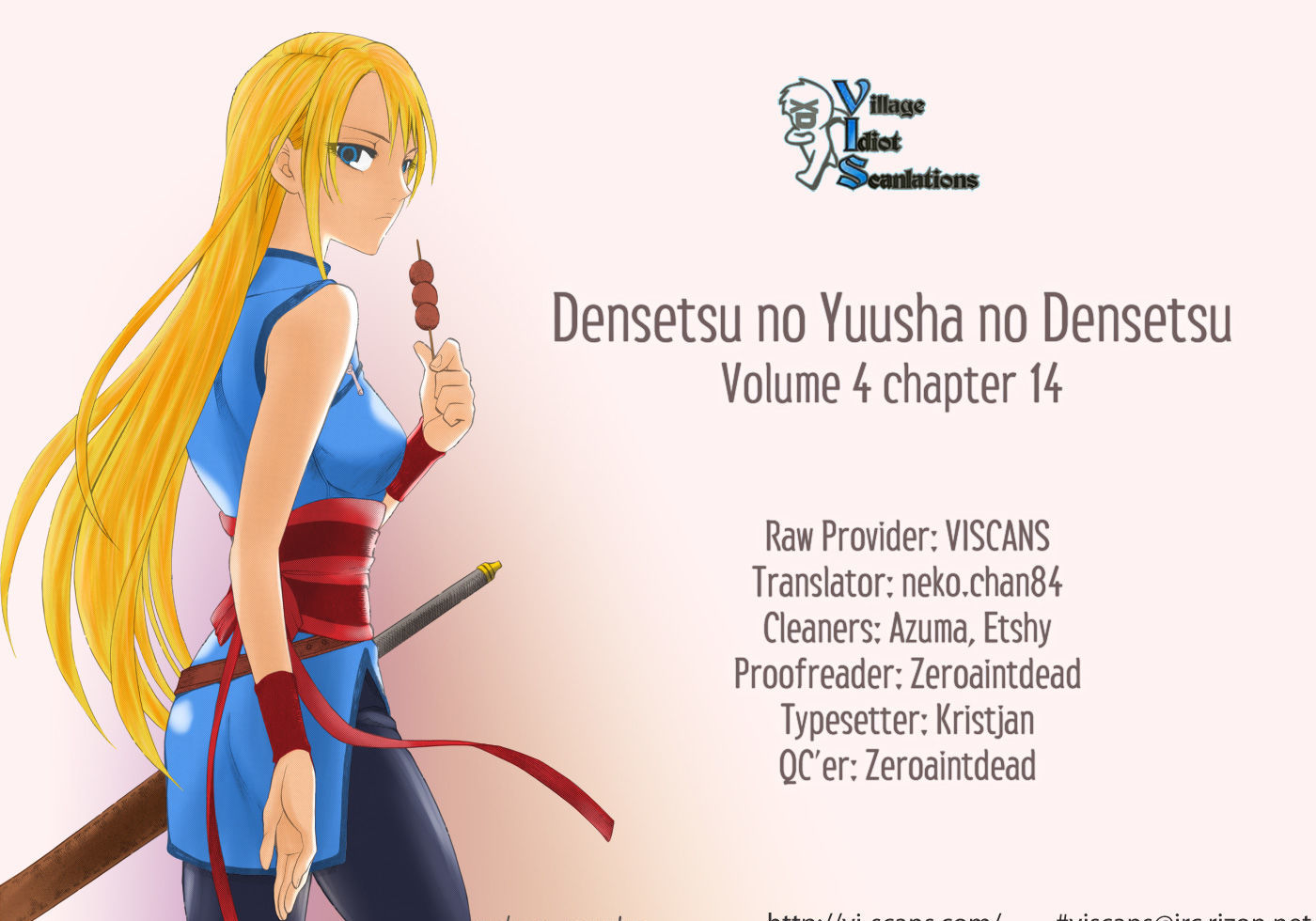 Densetsu no Yuusha no Densetsu Chapter 14 page 2 - Chapter 14 : The City is Full of Danger