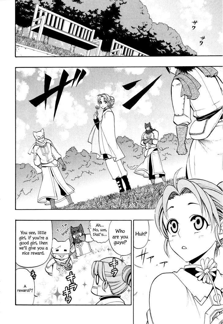 Densetsu no Yuusha no Densetsu Chapter 14 page 22 - Chapter 14 : The City is Full of Danger