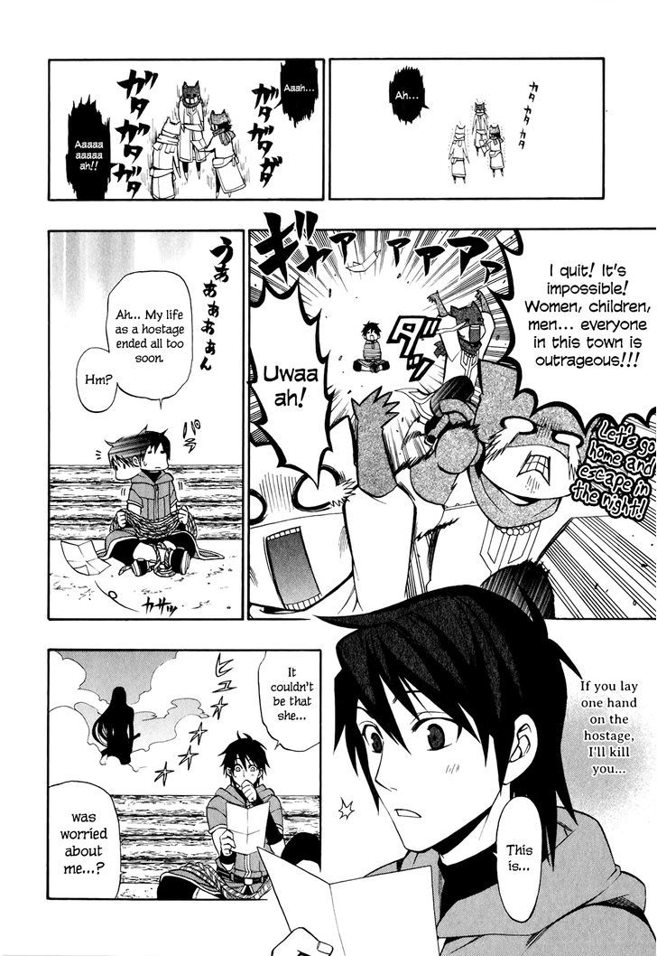 Densetsu no Yuusha no Densetsu Chapter 14 page 32 - Chapter 14 : The City is Full of Danger