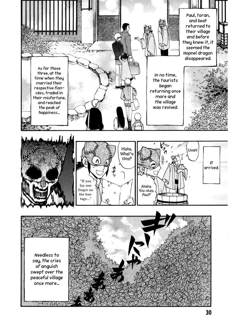 Densetsu no Yuusha no Densetsu Chapter 14 page 34 - Chapter 14 : The City is Full of Danger
