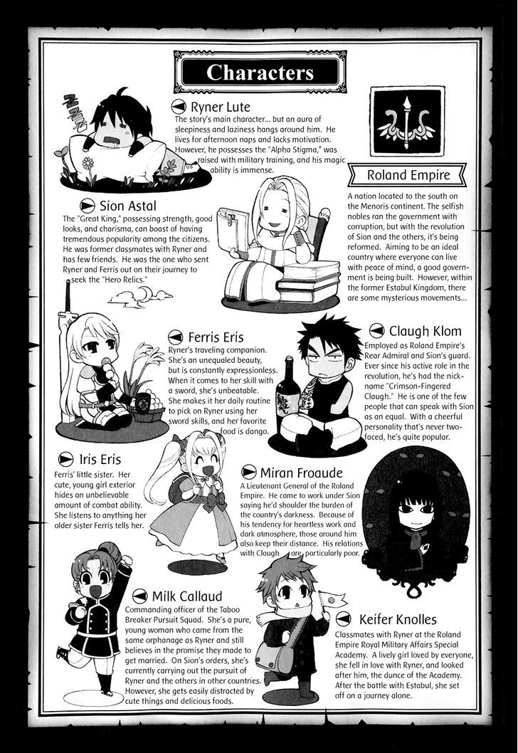 Densetsu no Yuusha no Densetsu Chapter 14 page 7 - Chapter 14 : The City is Full of Danger