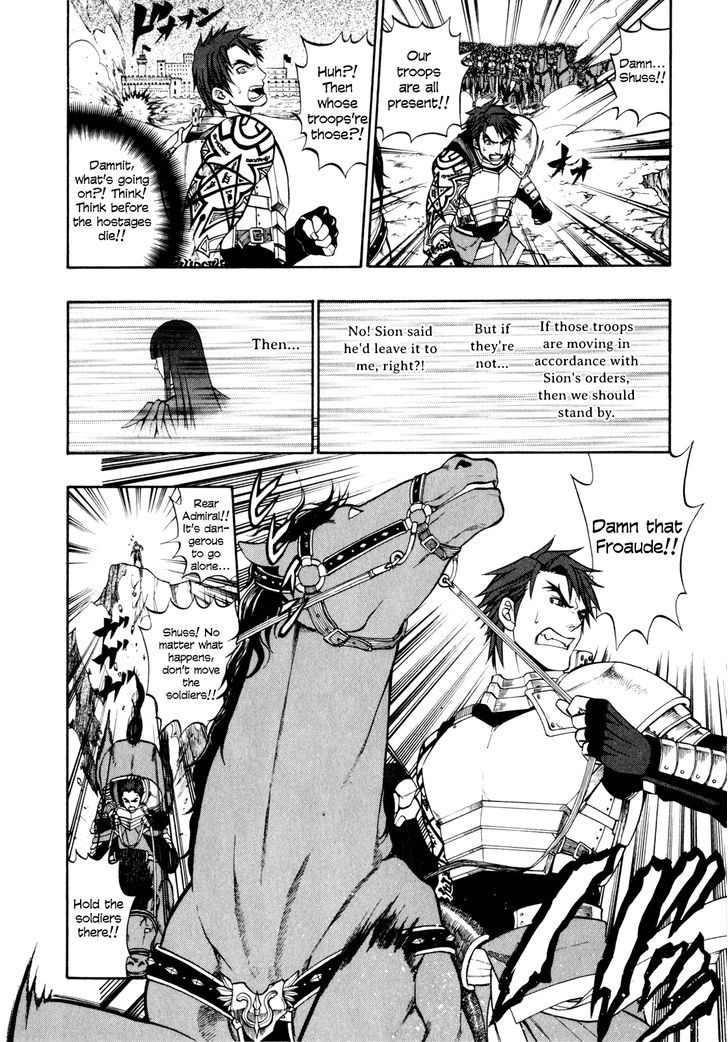 Densetsu no Yuusha no Densetsu Chapter 15 page 13 - Chapter 15 : The Melancholy of All