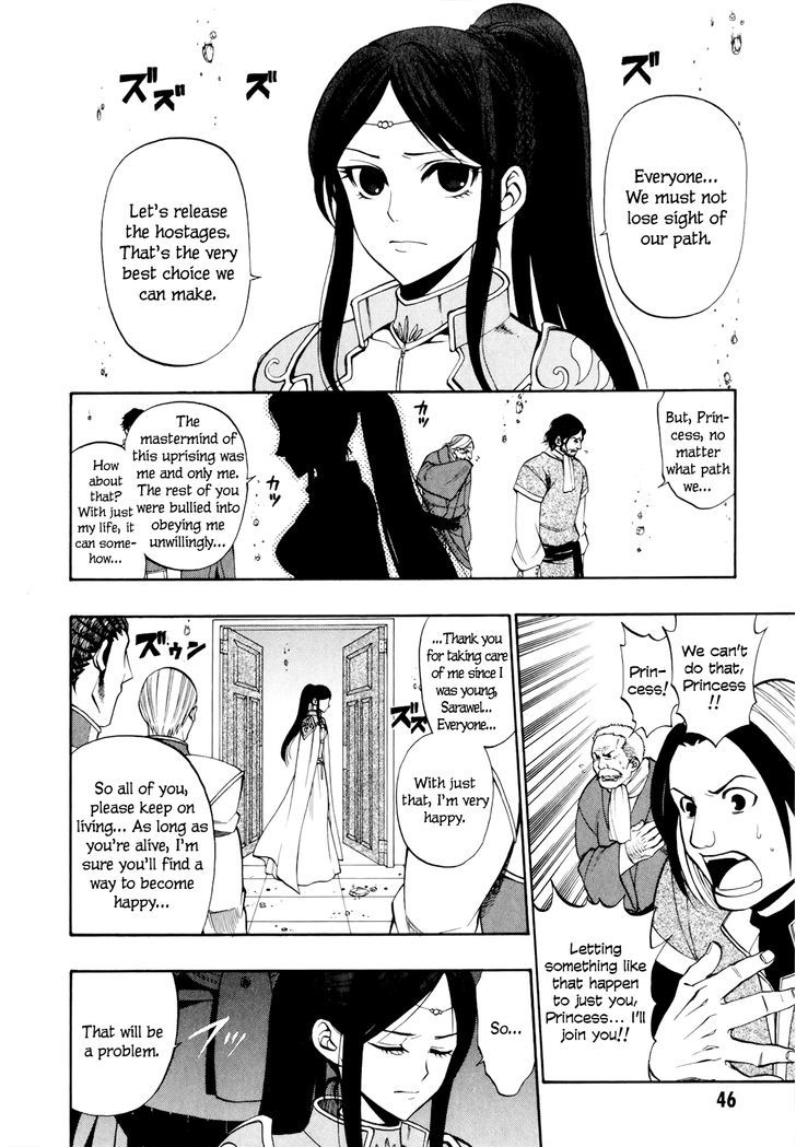 Densetsu no Yuusha no Densetsu Chapter 15 page 17 - Chapter 15 : The Melancholy of All