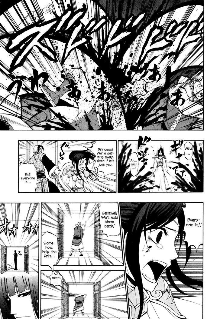 Densetsu no Yuusha no Densetsu Chapter 15 page 20 - Chapter 15 : The Melancholy of All
