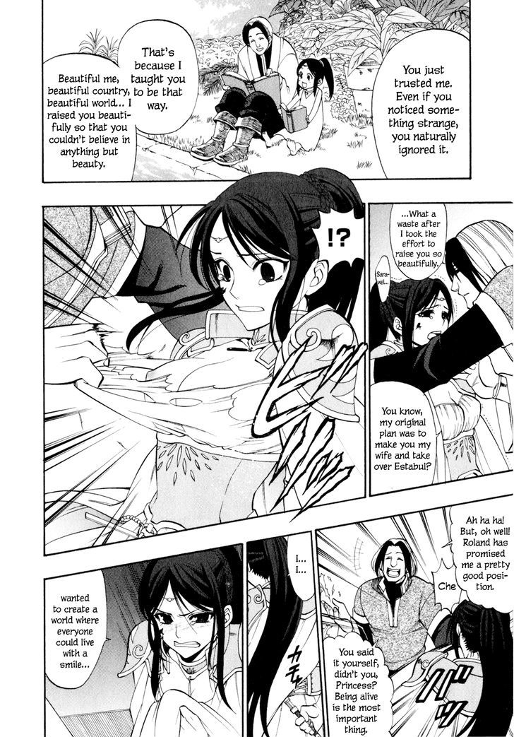 Densetsu no Yuusha no Densetsu Chapter 15 page 23 - Chapter 15 : The Melancholy of All