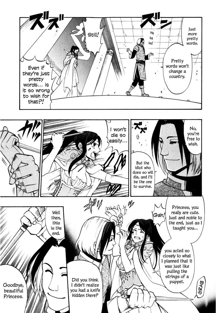 Densetsu no Yuusha no Densetsu Chapter 15 page 24 - Chapter 15 : The Melancholy of All