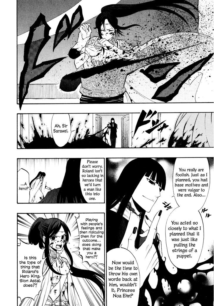 Densetsu no Yuusha no Densetsu Chapter 15 page 25 - Chapter 15 : The Melancholy of All