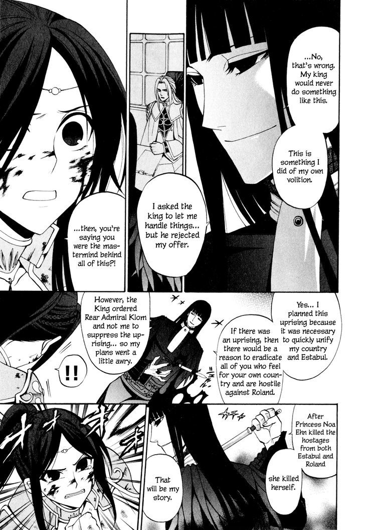 Densetsu no Yuusha no Densetsu Chapter 15 page 26 - Chapter 15 : The Melancholy of All