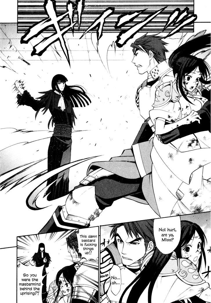 Densetsu no Yuusha no Densetsu Chapter 15 page 27 - Chapter 15 : The Melancholy of All
